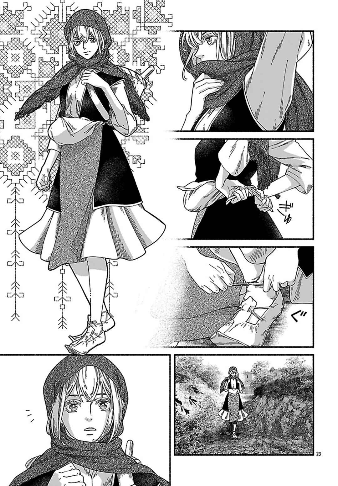 Aoki Balkanalia Chapter 4 - Page 24