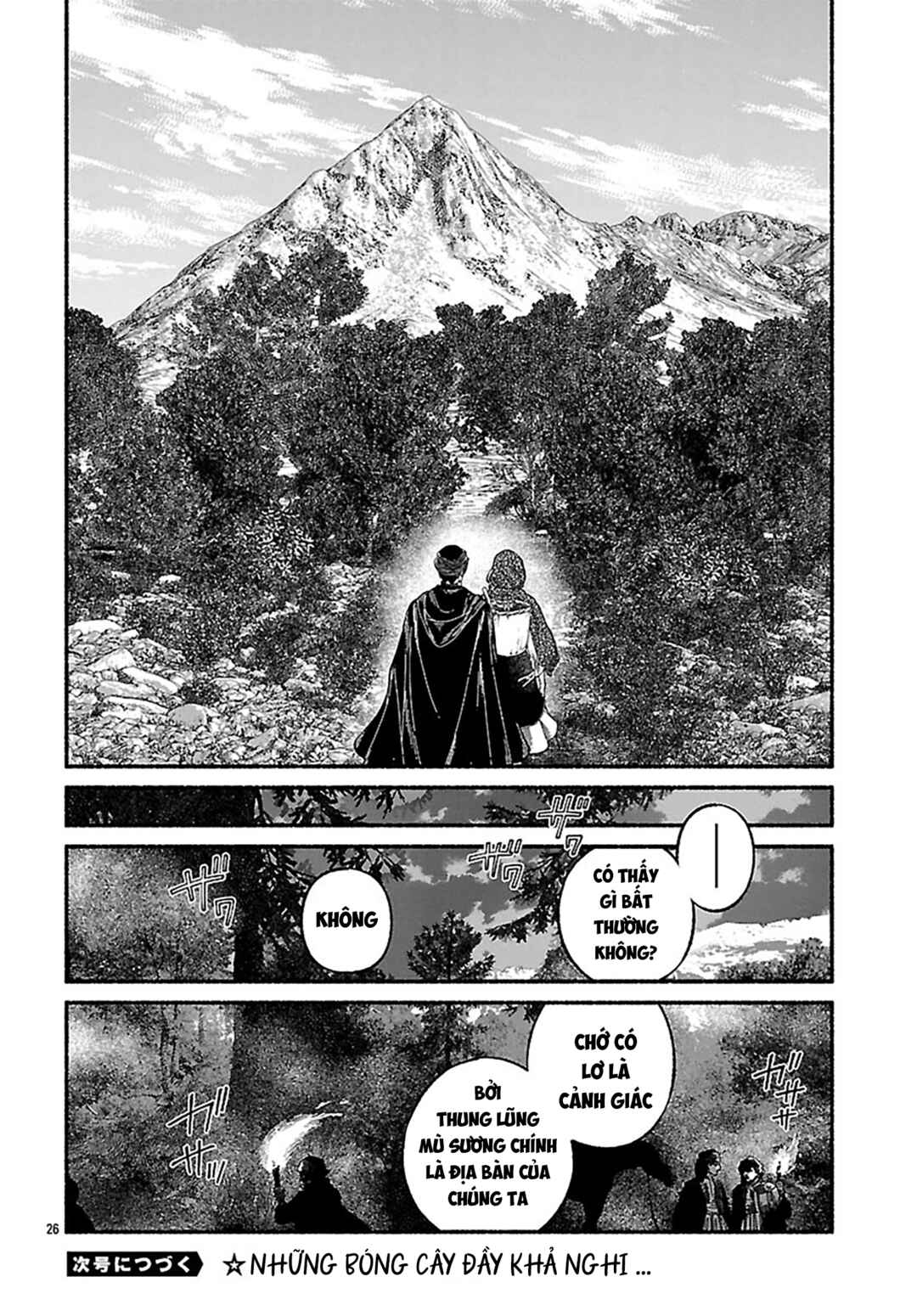 Aoki Balkanalia Chapter 4 - Page 27