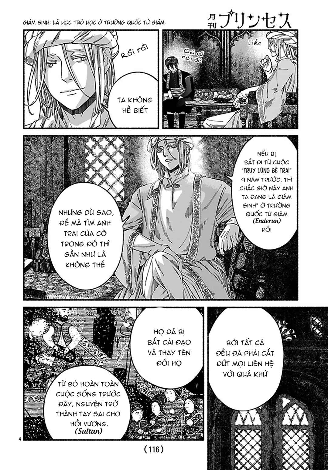 Aoki Balkanalia Chapter 4 - Page 5