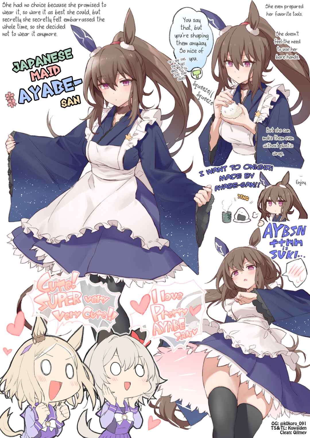 Uma Musume Pretty Derby - Admire Vega is Suki (Doujinshi) Chapter 30.5 - Page 1