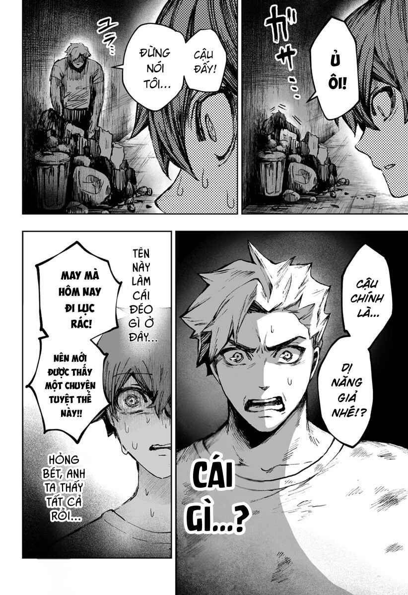 Kaze ni Naru Monotachi Chapter ? - Page 12