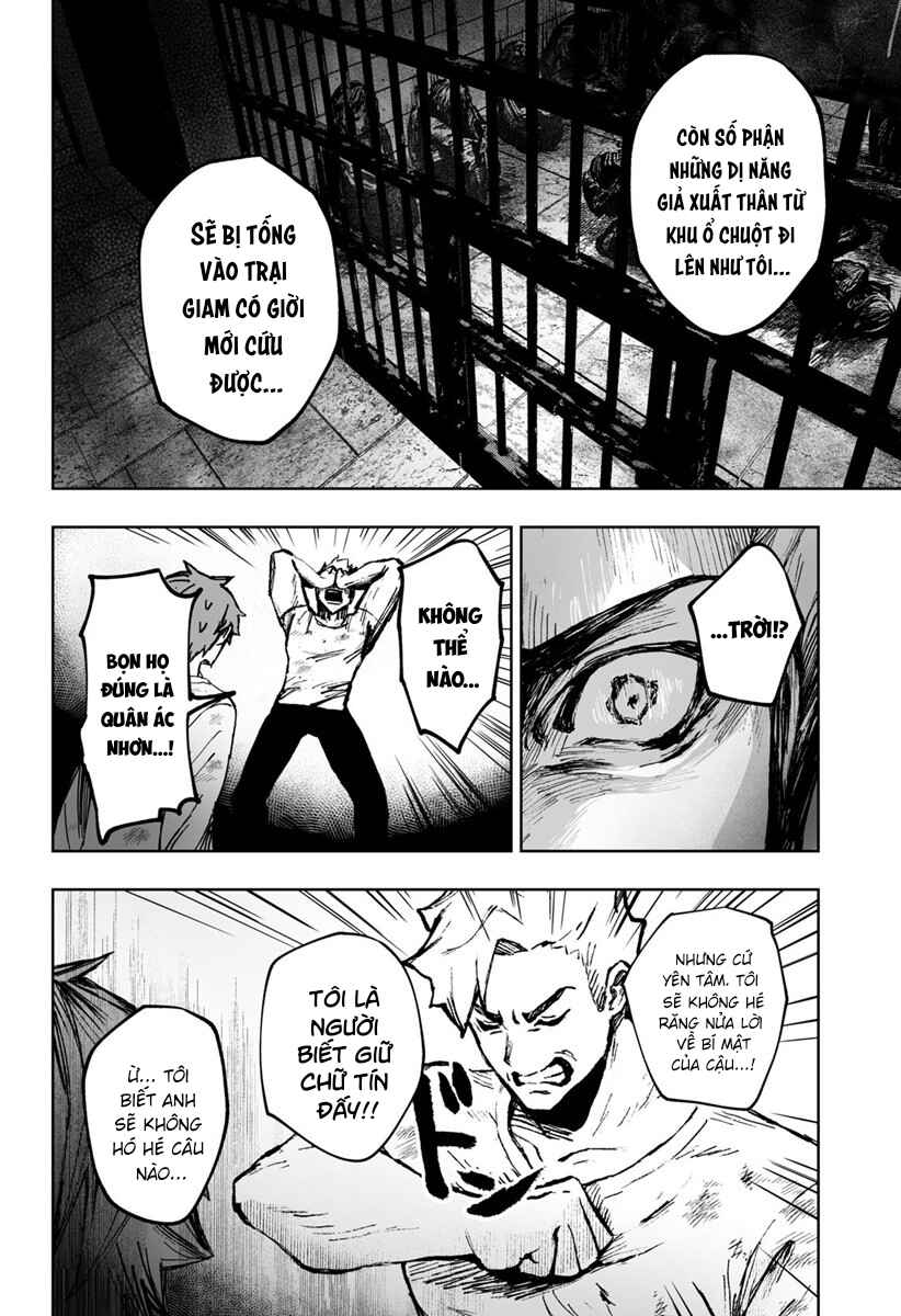 Kaze ni Naru Monotachi Chapter ? - Page 14