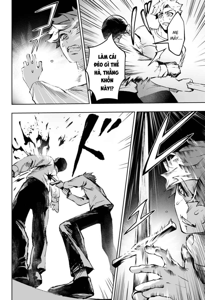Kaze ni Naru Monotachi Chapter ? - Page 18