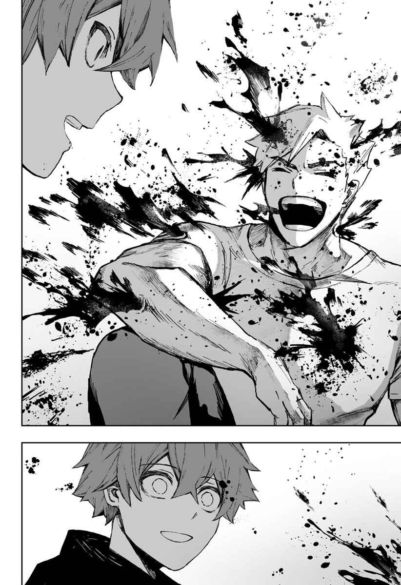 Kaze ni Naru Monotachi Chapter ? - Page 52