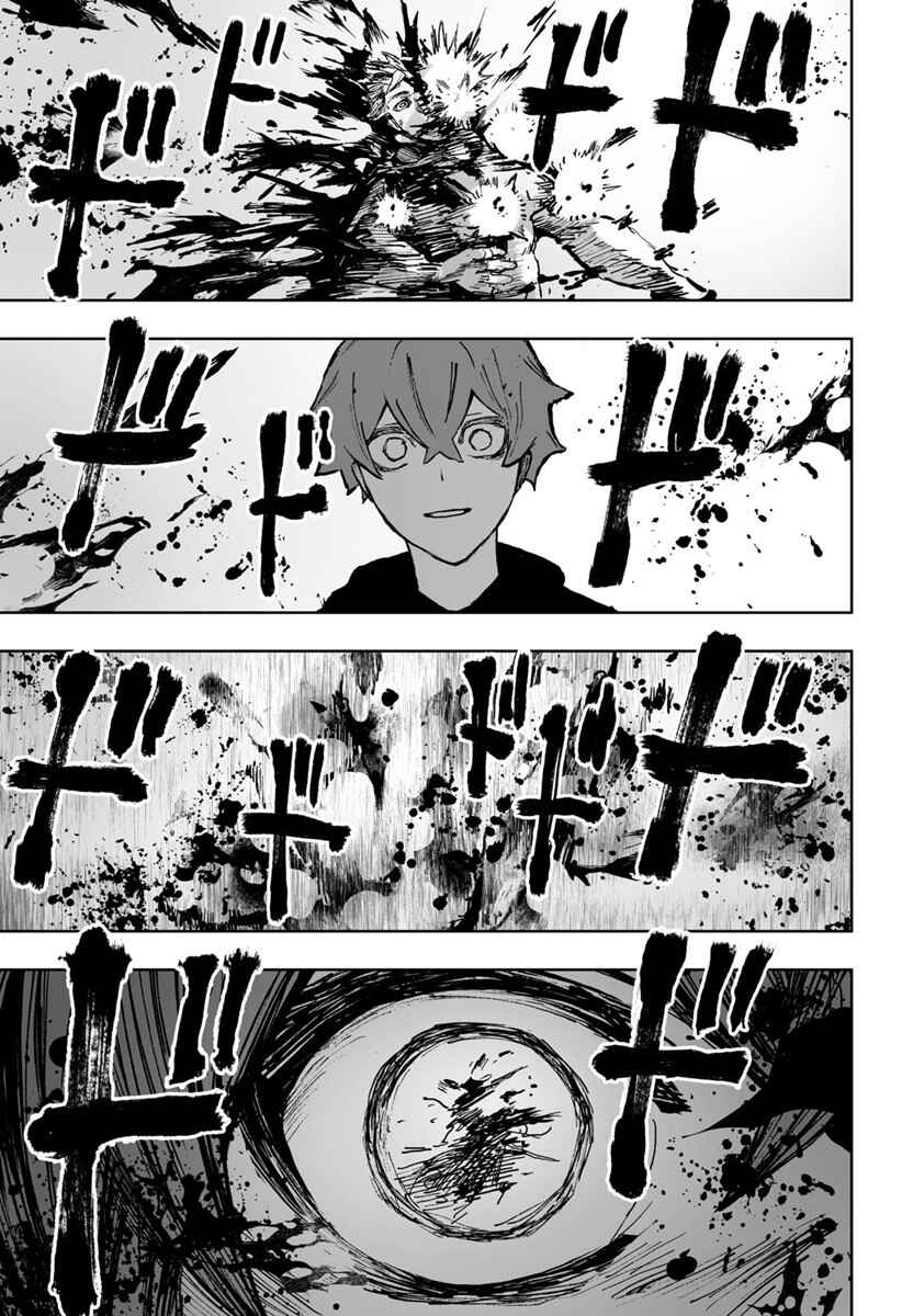 Kaze ni Naru Monotachi Chapter ? - Page 53