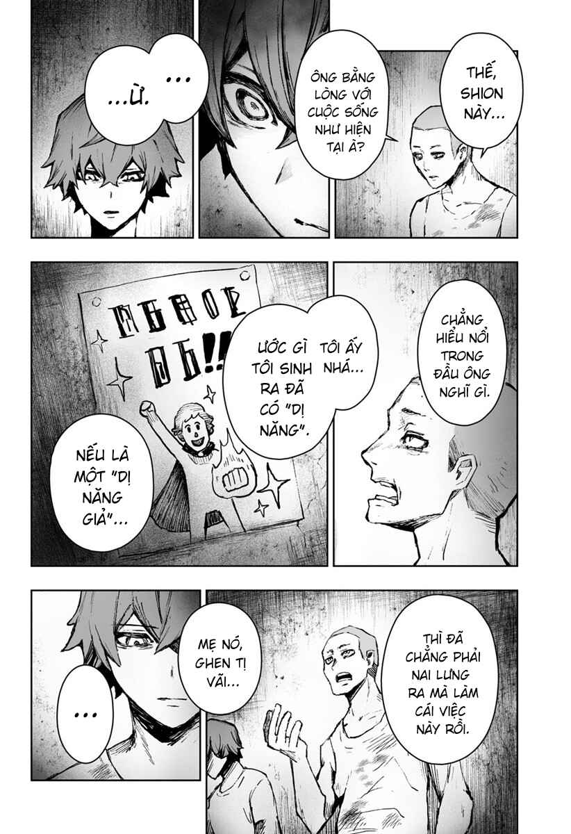 Kaze ni Naru Monotachi Chapter ? - Page 8