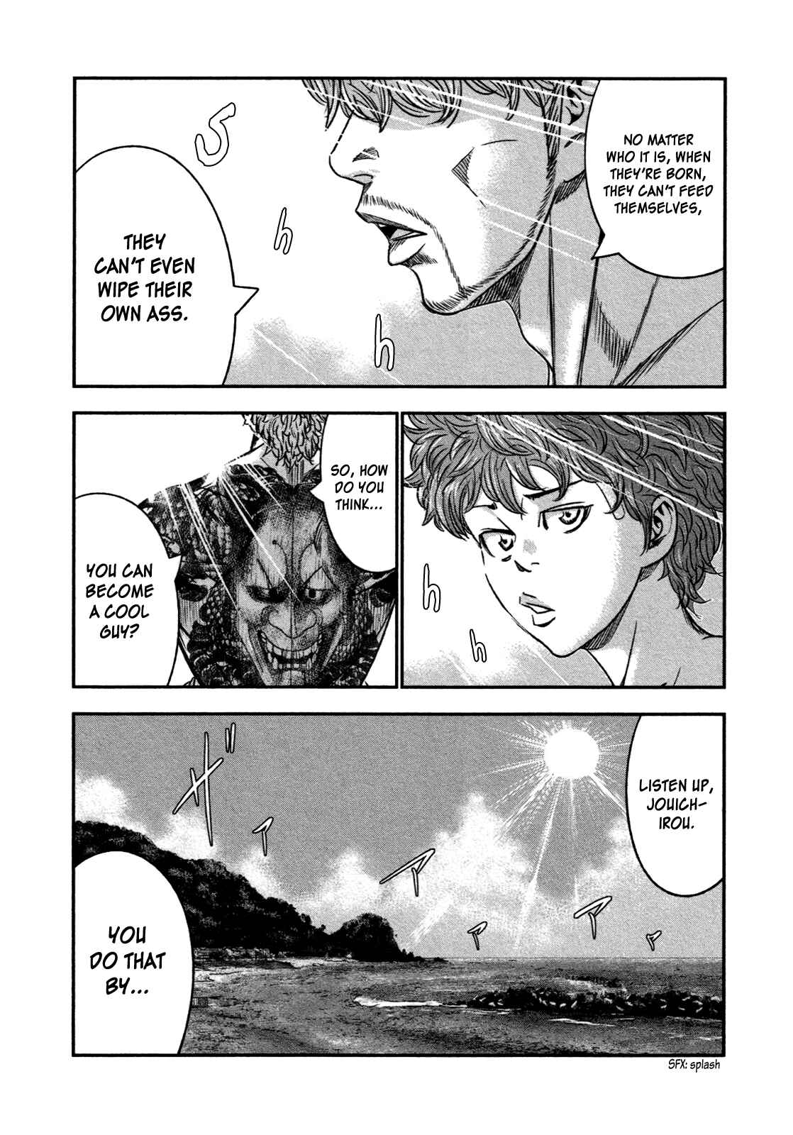 Bouncer Chapter 7 - Page 6