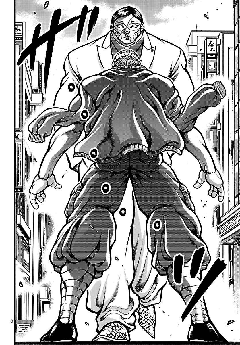 Baki Gaiden: Shin Chiharu Chapter 1 - Page 10
