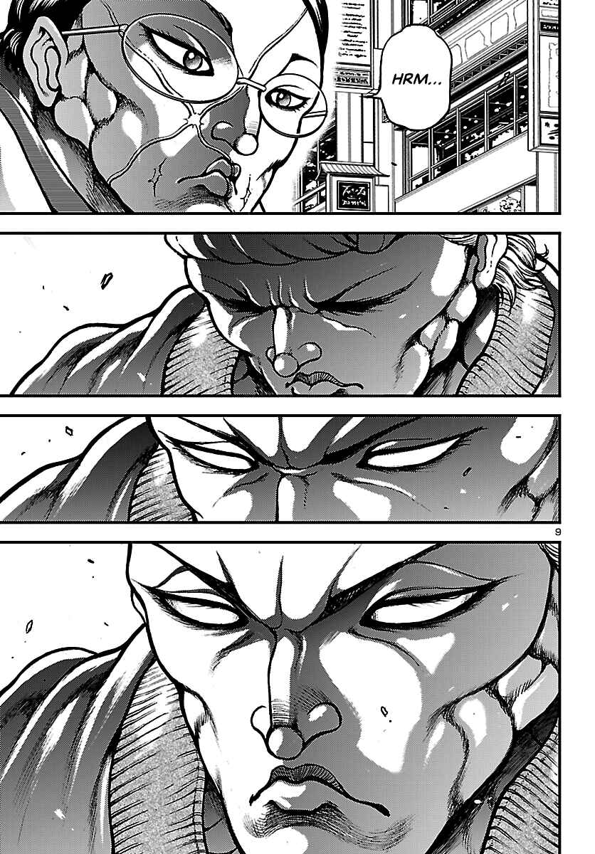 Baki Gaiden: Shin Chiharu Chapter 1 - Page 11