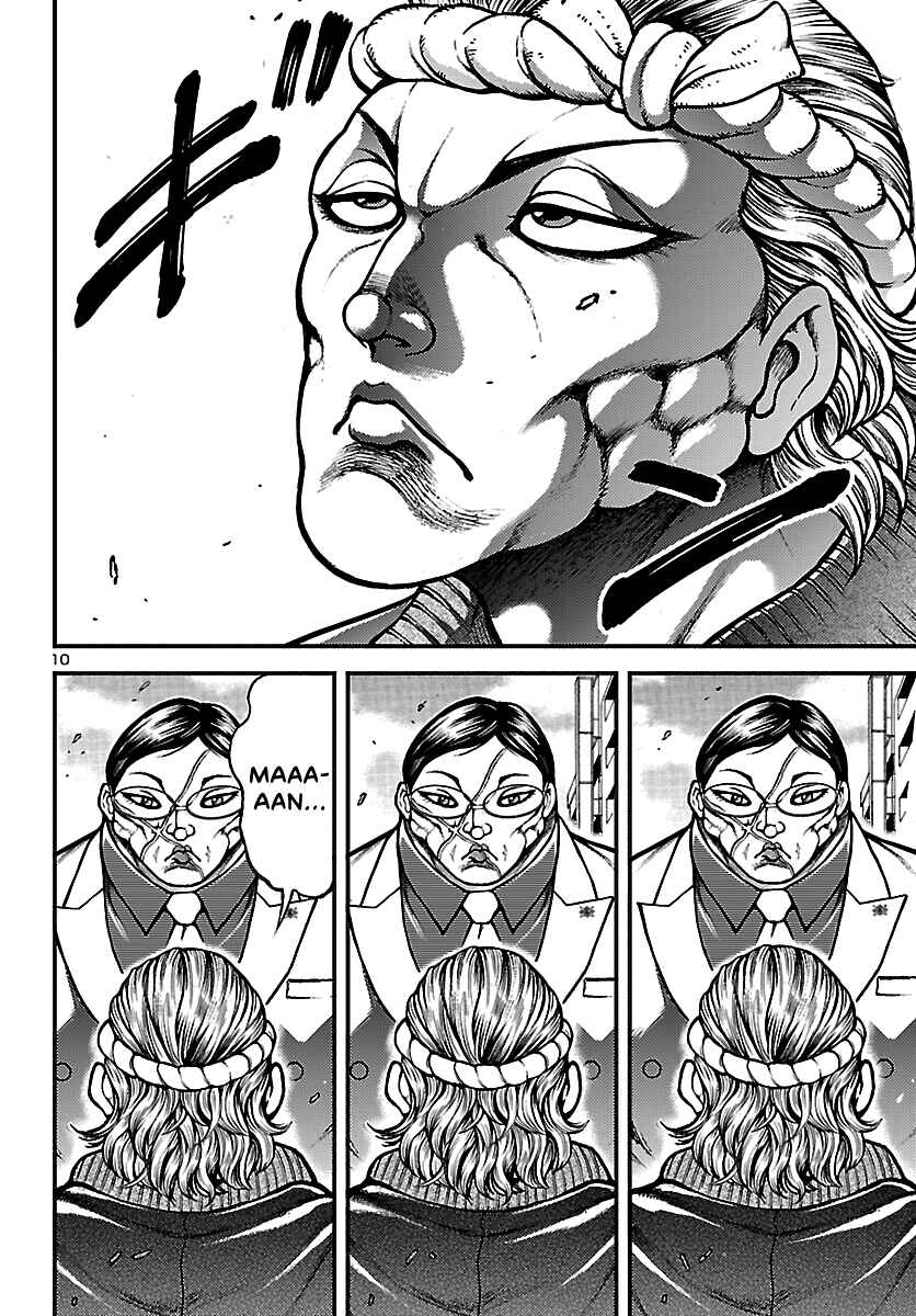 Baki Gaiden: Shin Chiharu Chapter 1 - Page 12