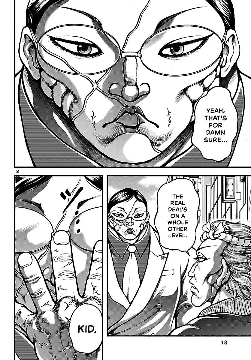 Baki Gaiden: Shin Chiharu Chapter 1 - Page 14