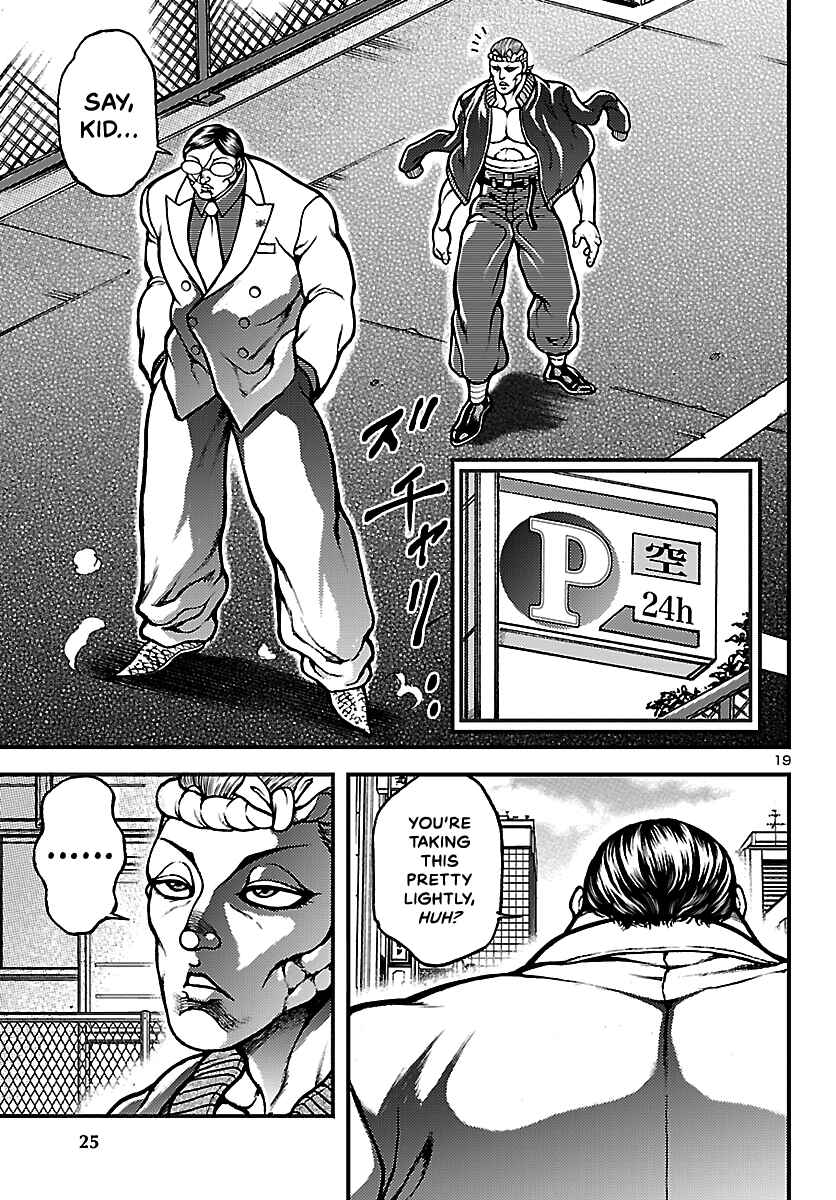 Baki Gaiden: Shin Chiharu Chapter 1 - Page 21