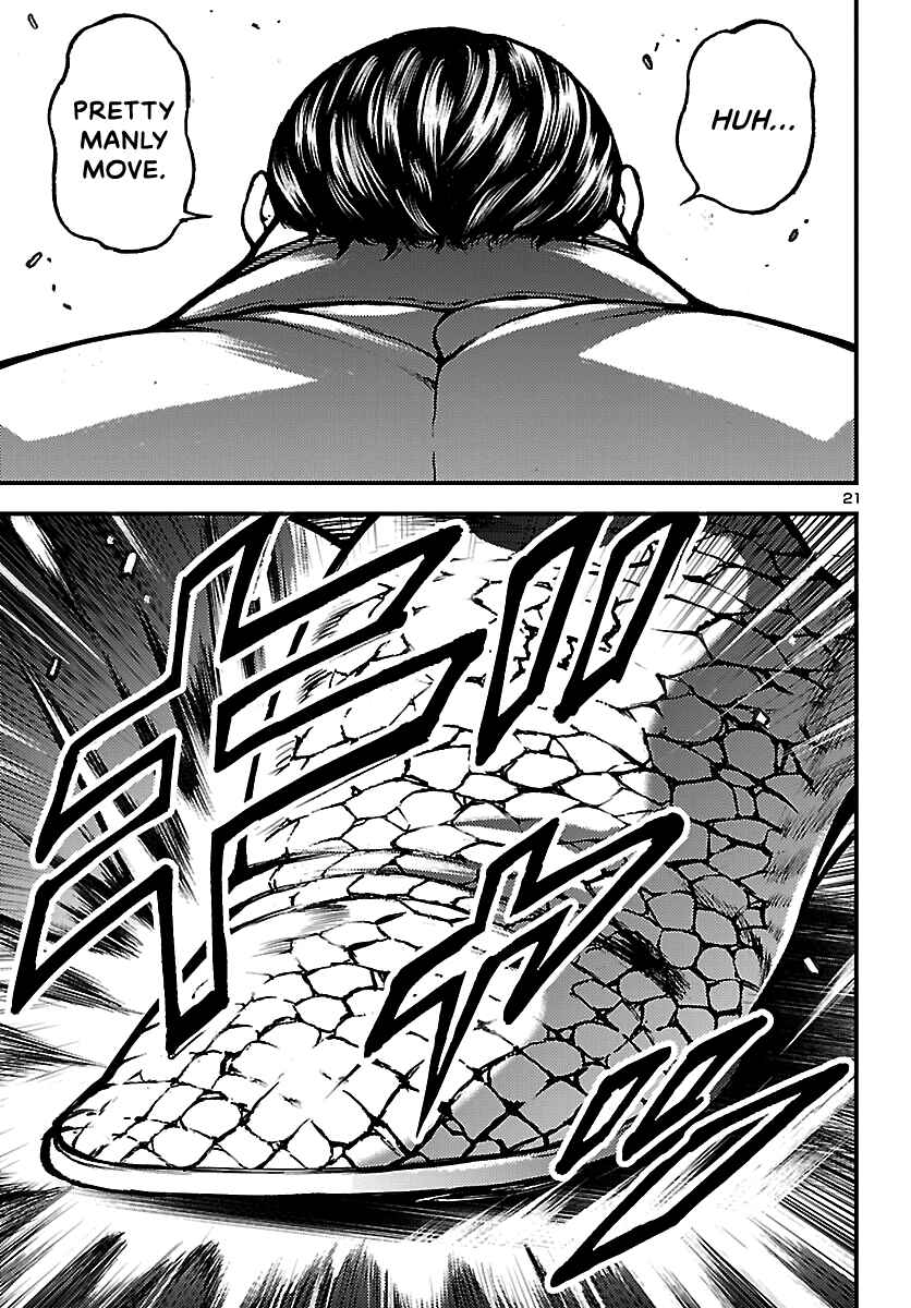 Baki Gaiden: Shin Chiharu Chapter 1 - Page 23