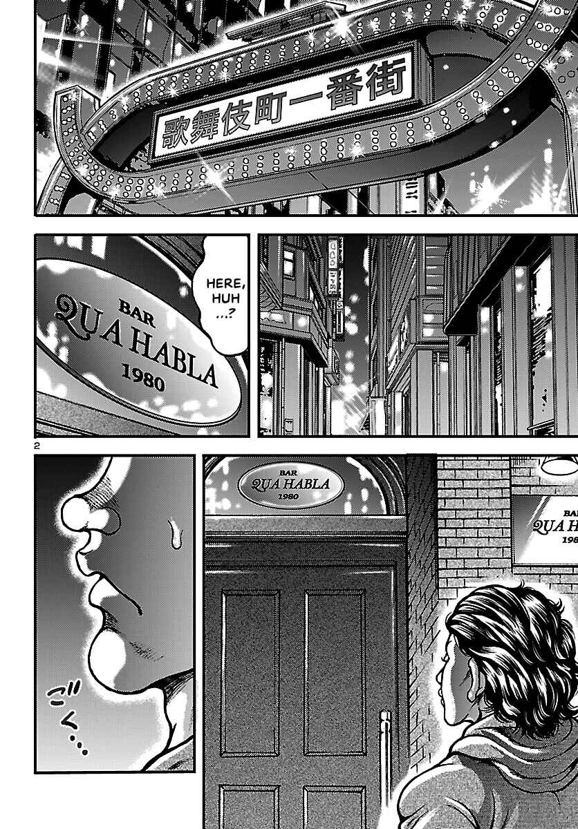 Baki Gaiden: Shin Chiharu Chapter 1 - Page 4