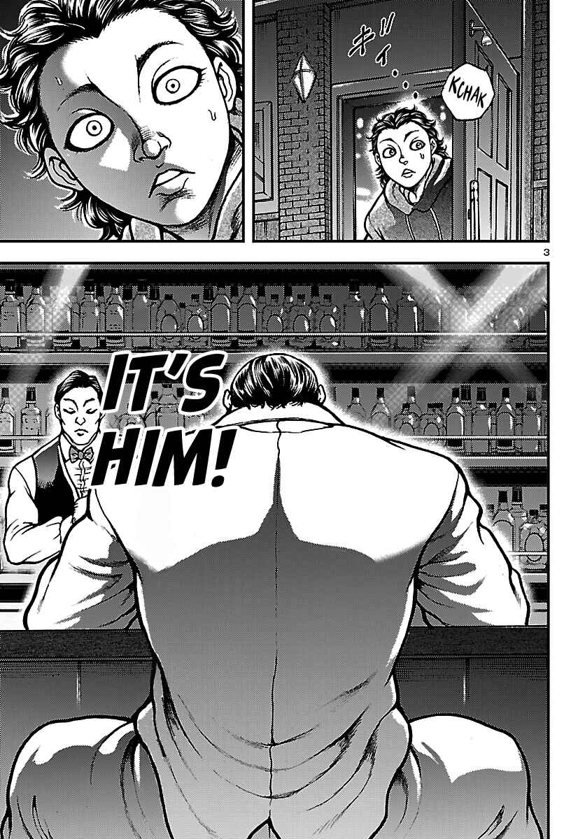 Baki Gaiden: Shin Chiharu Chapter 1 - Page 5