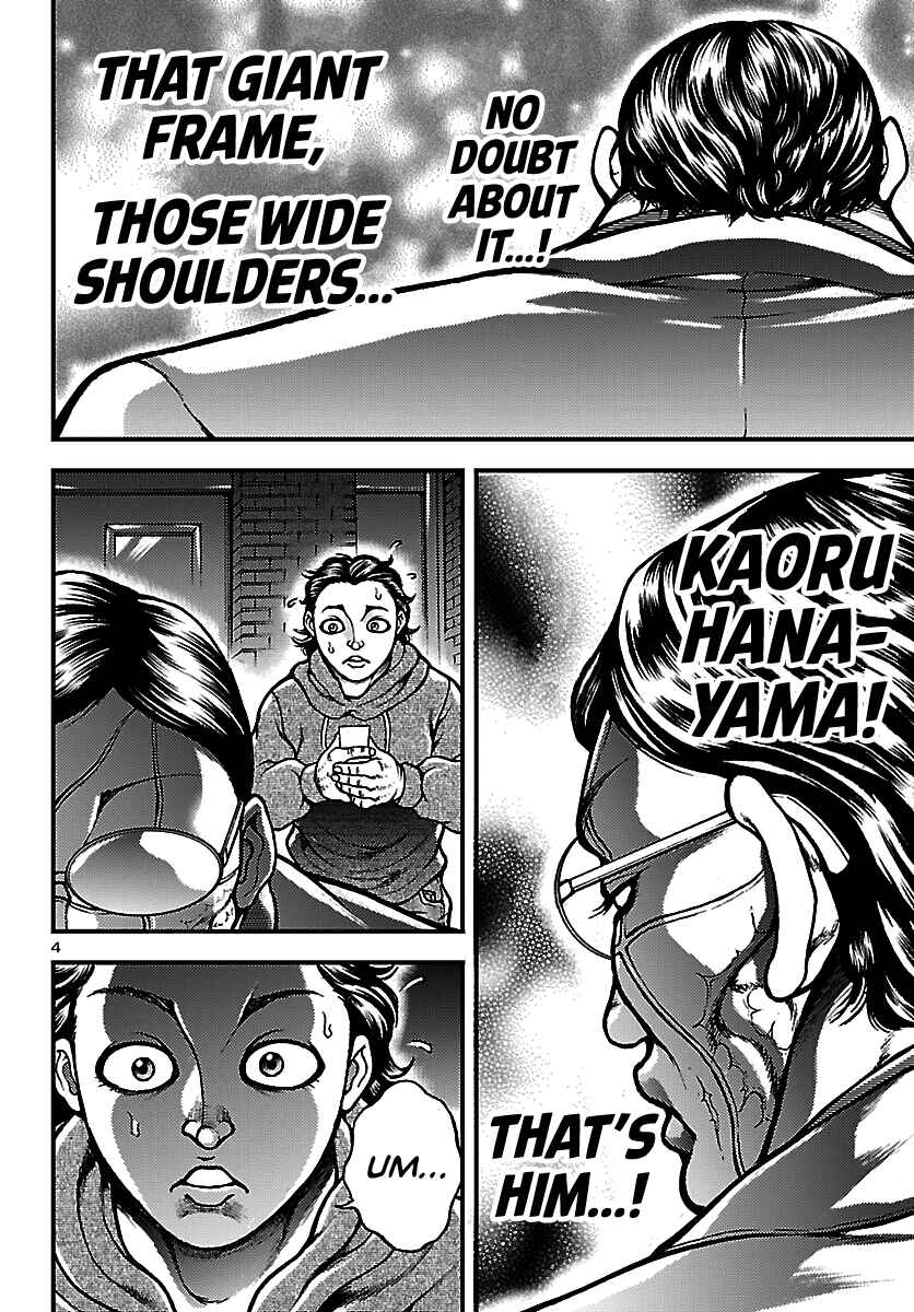 Baki Gaiden: Shin Chiharu Chapter 1 - Page 6