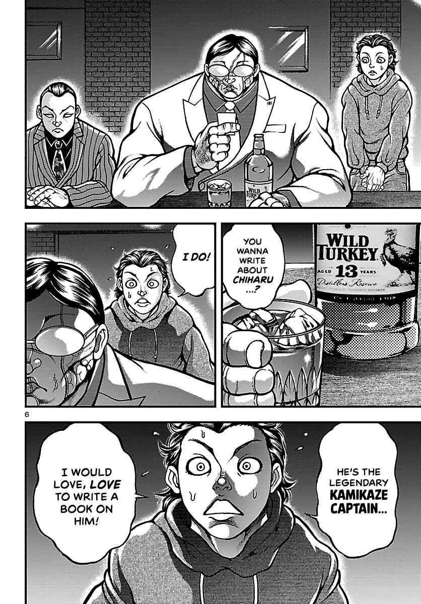 Baki Gaiden: Shin Chiharu Chapter 1 - Page 8