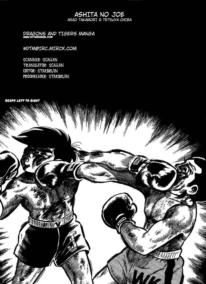 Ashita no Joe Chapter 2 - Page 1