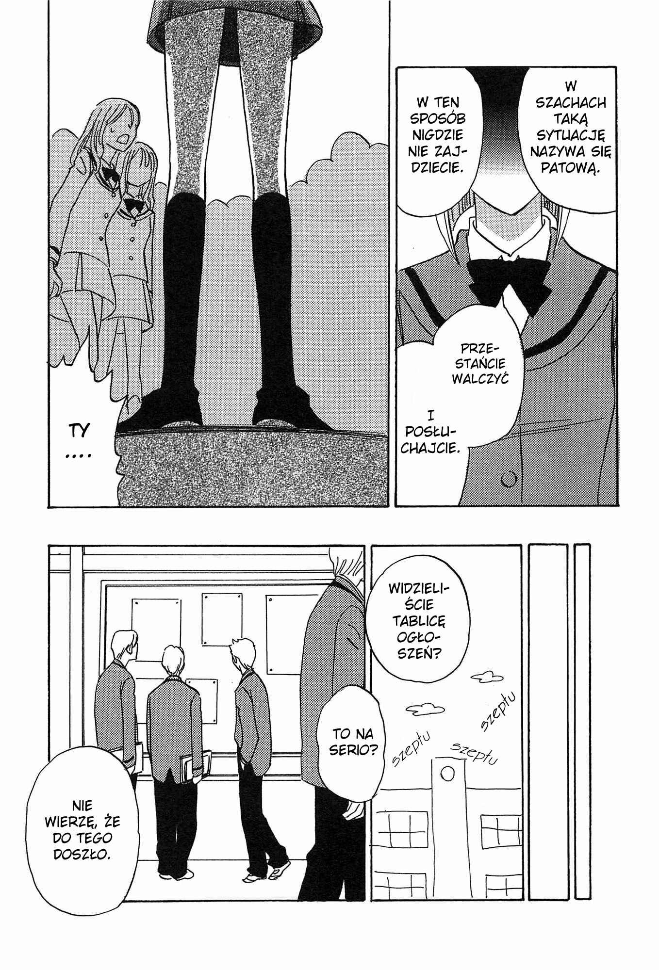 Aitsu no Daihonmei Chapter 17 - Page 35