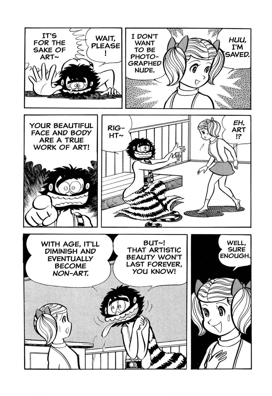 Shameless School Chapter 41 - Page 17