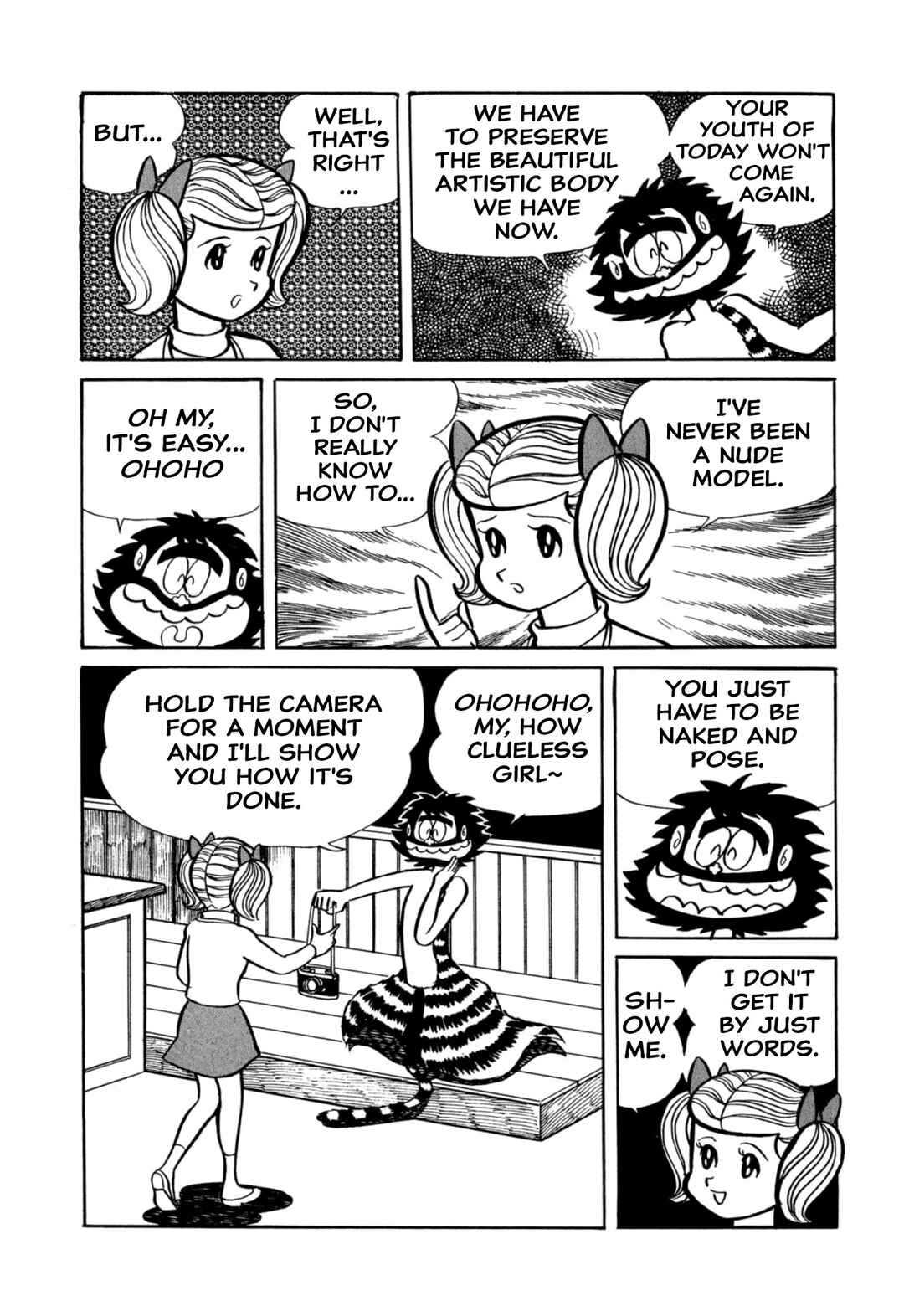 Shameless School Chapter 41 - Page 18