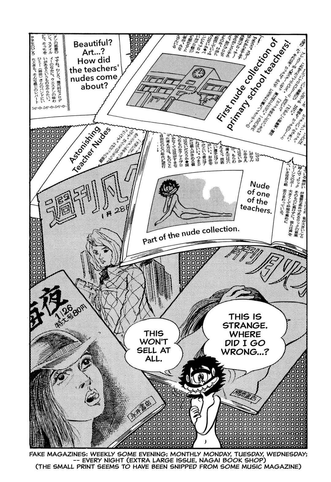 Shameless School Chapter 41 - Page 22