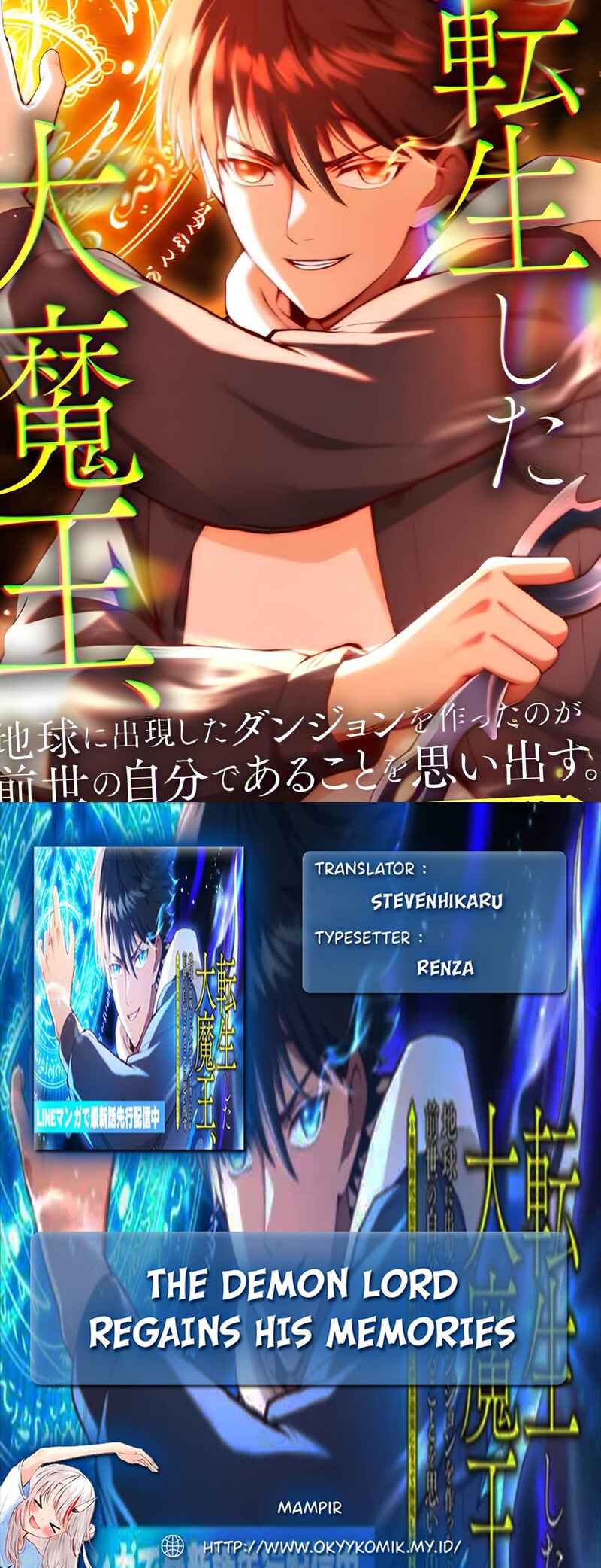 Tensei Shita Dai Maou, Chikyuu ni Shutsugen Shita Dungeon o Tsukutta no ga Zense no Jibun de aru koto o Omoidasu.: Maou Jidai no Chishiki to Keiken de Matatakuma ni Sekai Saikyou ni natte Musou Shimasu! Chapter 2 - Page 1