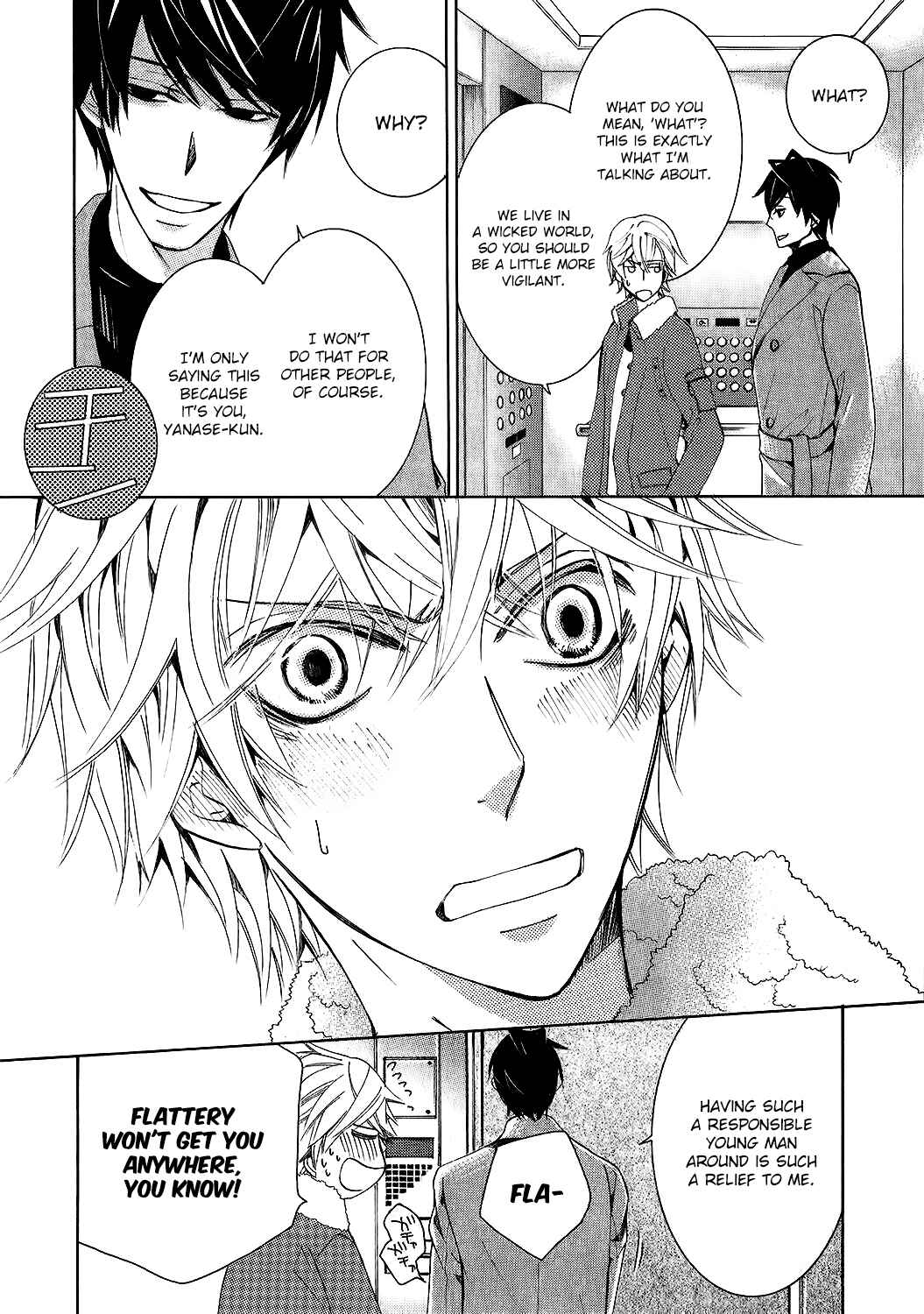 Junjou Romantica Chapter 100.52 - Page 16