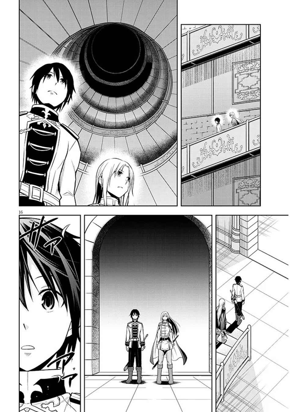 Maseki Gourmet - Mamono no Chikara wo Tabeta Ore wa Saikyou! Chapter 69 - Page 17