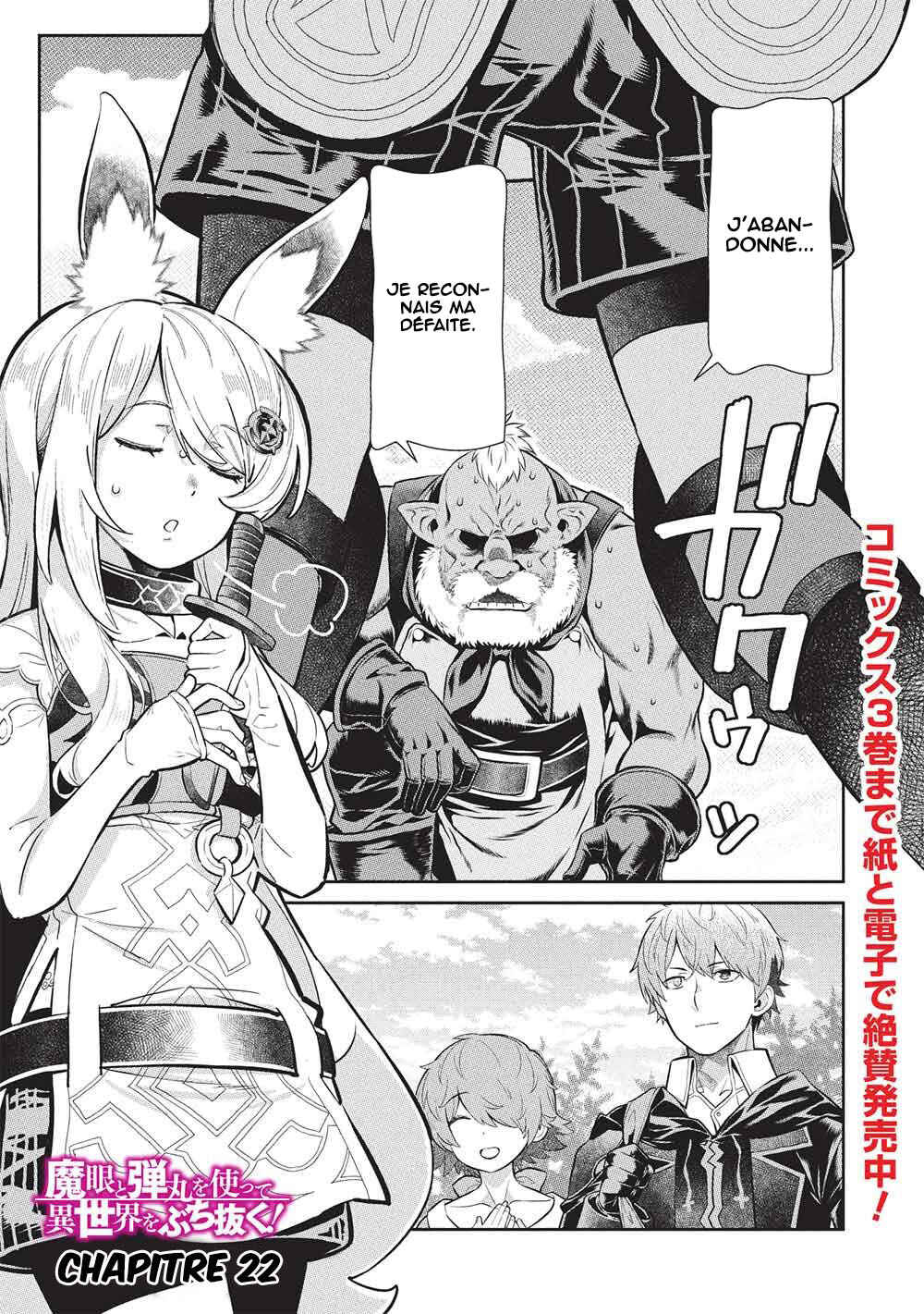 Magan to Dangan wo Tsukatte Isekai wo Buchinuku! Chapter 22 - Page 2