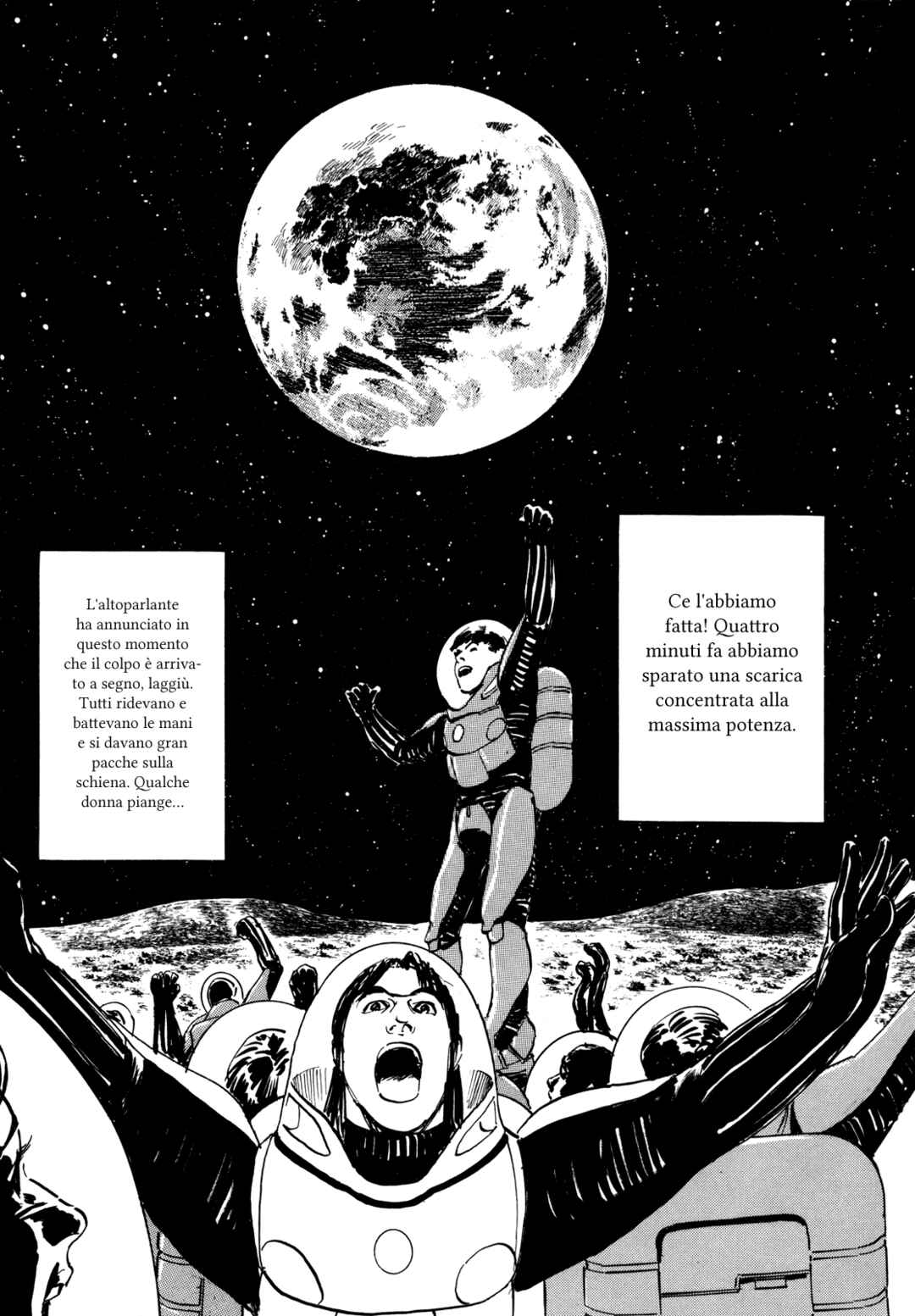 Inherit the Stars Chapter 7 - Page 22