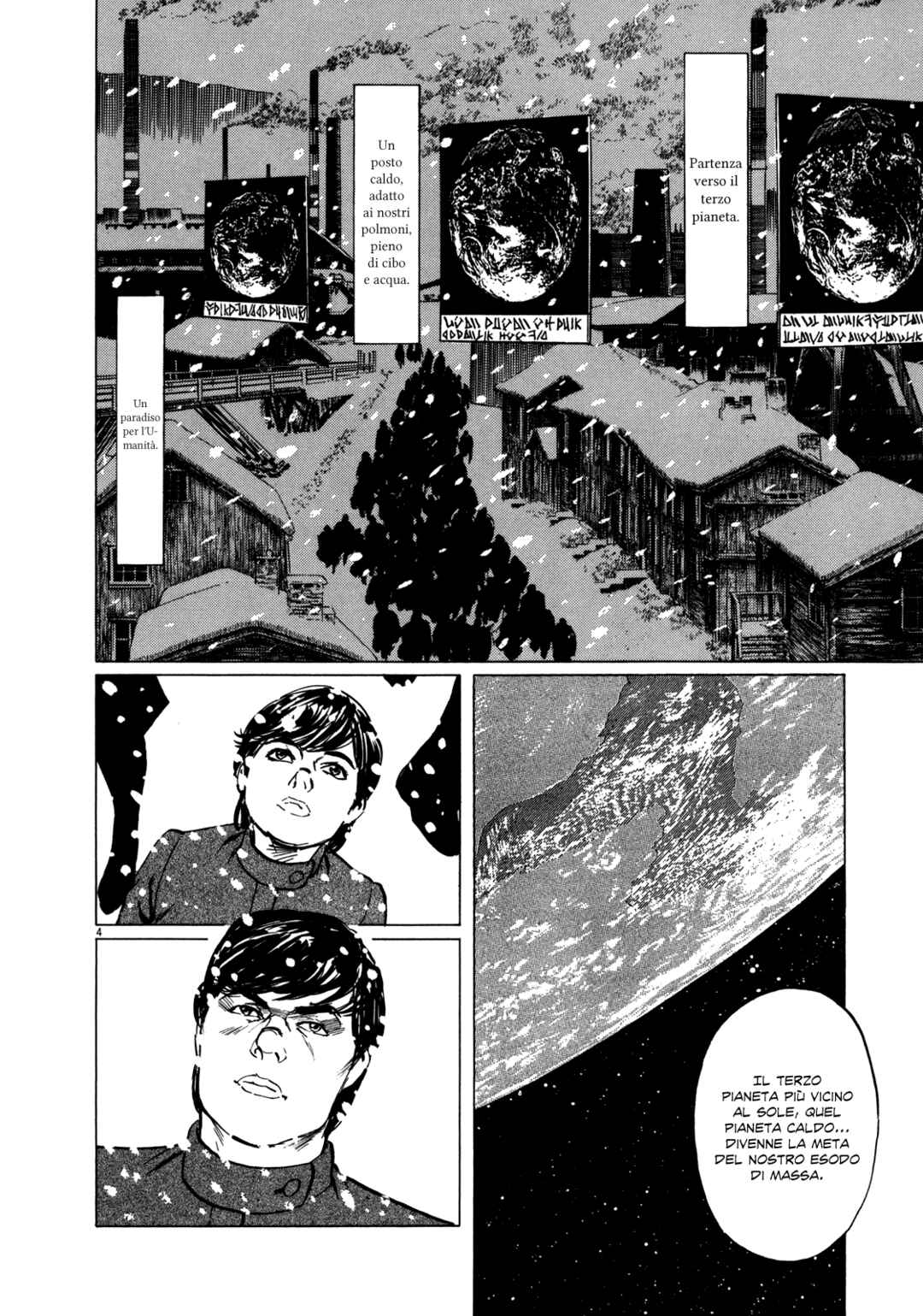 Inherit the Stars Chapter 7 - Page 4