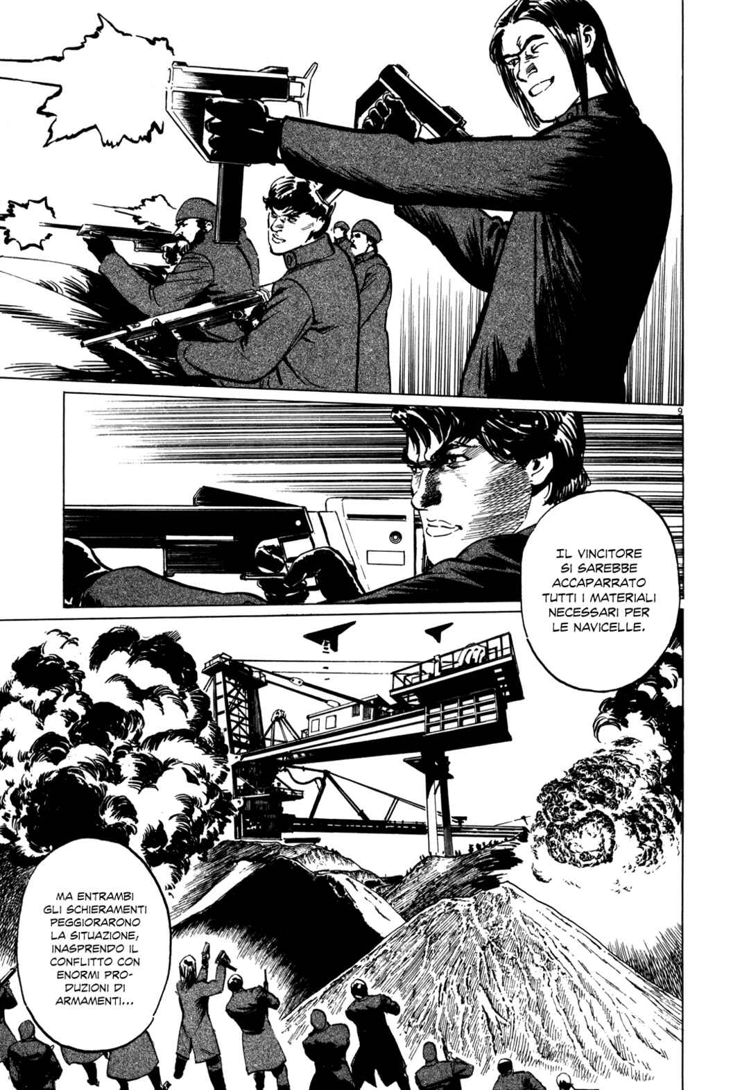 Inherit the Stars Chapter 7 - Page 9