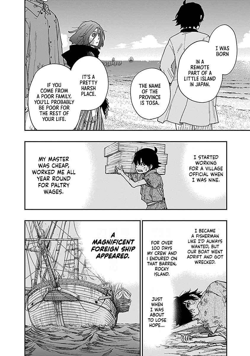 Katabami to Ougon Chapter 8 - Page 20