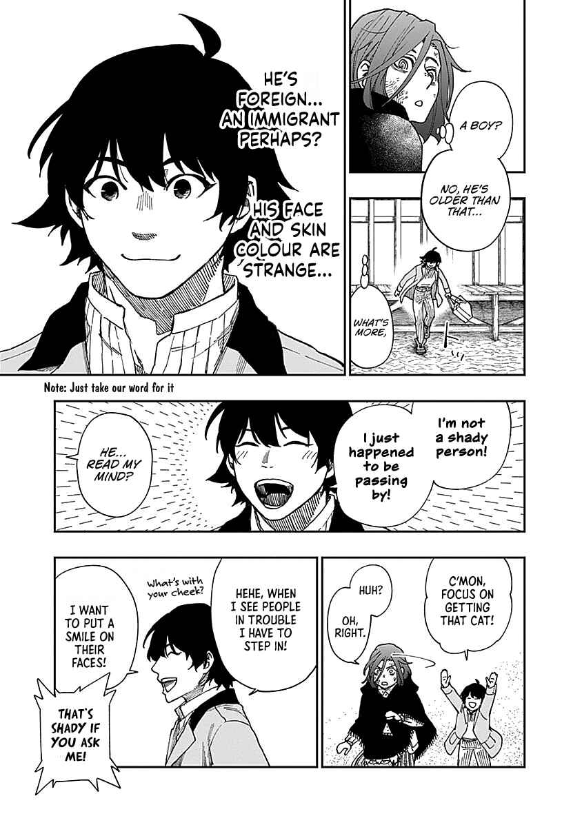 Katabami to Ougon Chapter 8 - Page 7