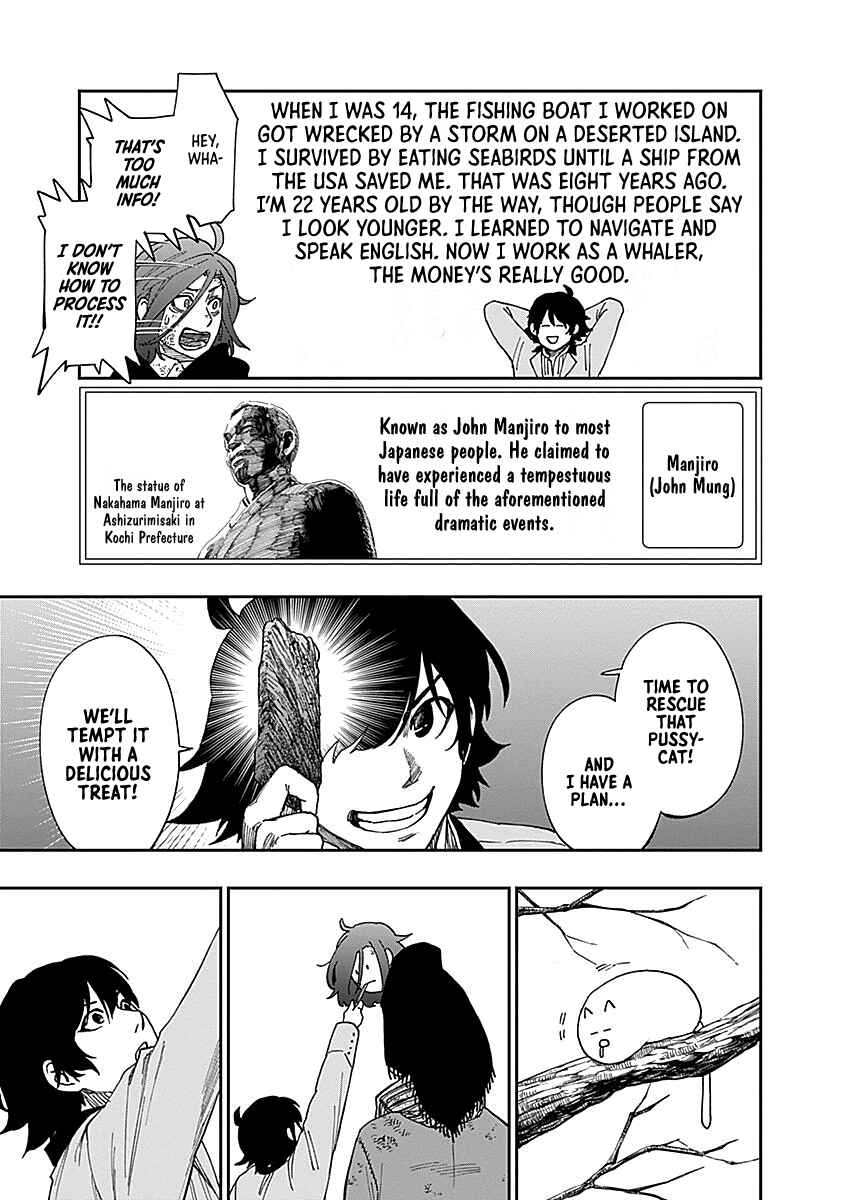 Katabami to Ougon Chapter 8 - Page 9