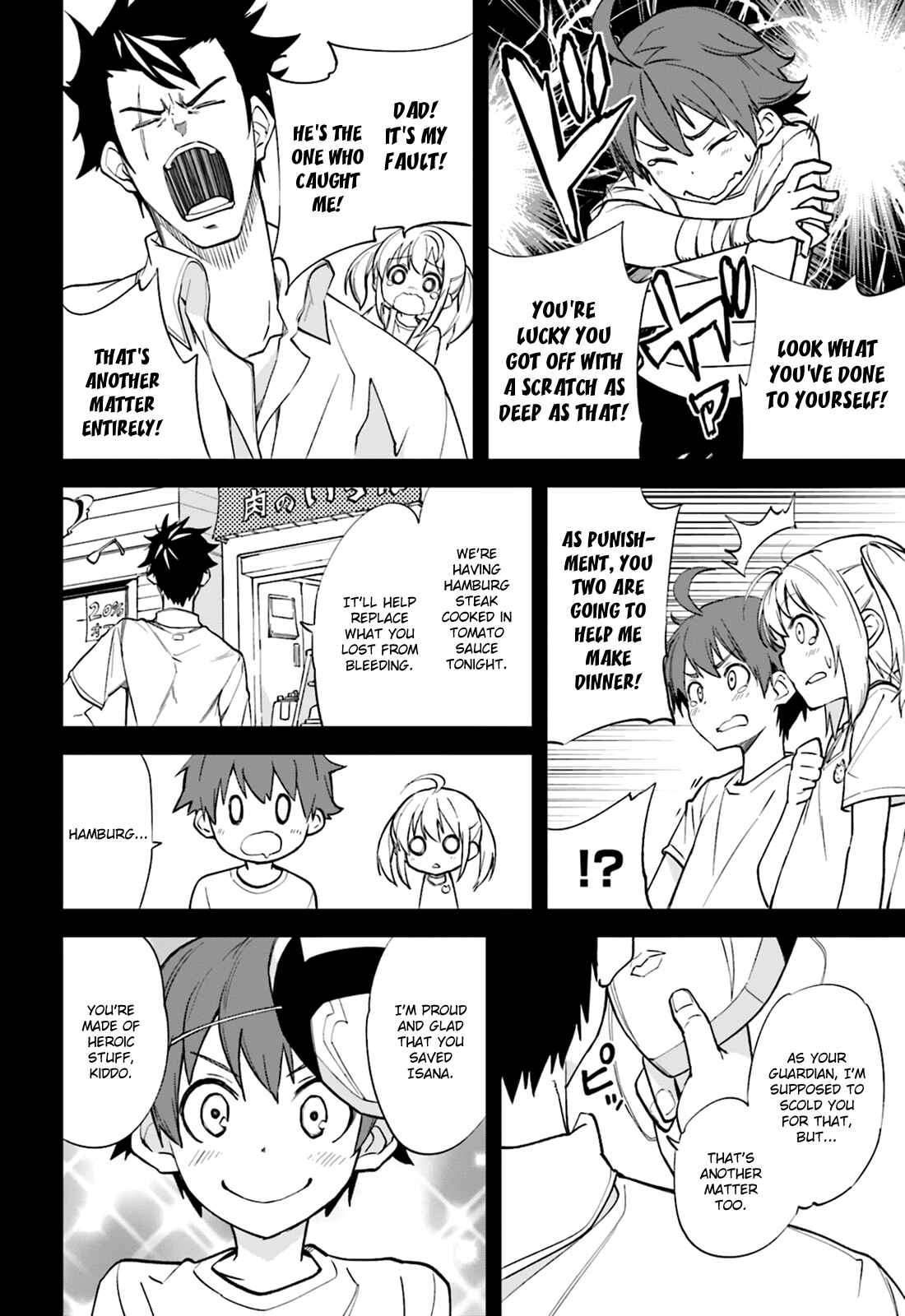Yumekui Merry Chapter 106 - Page 10