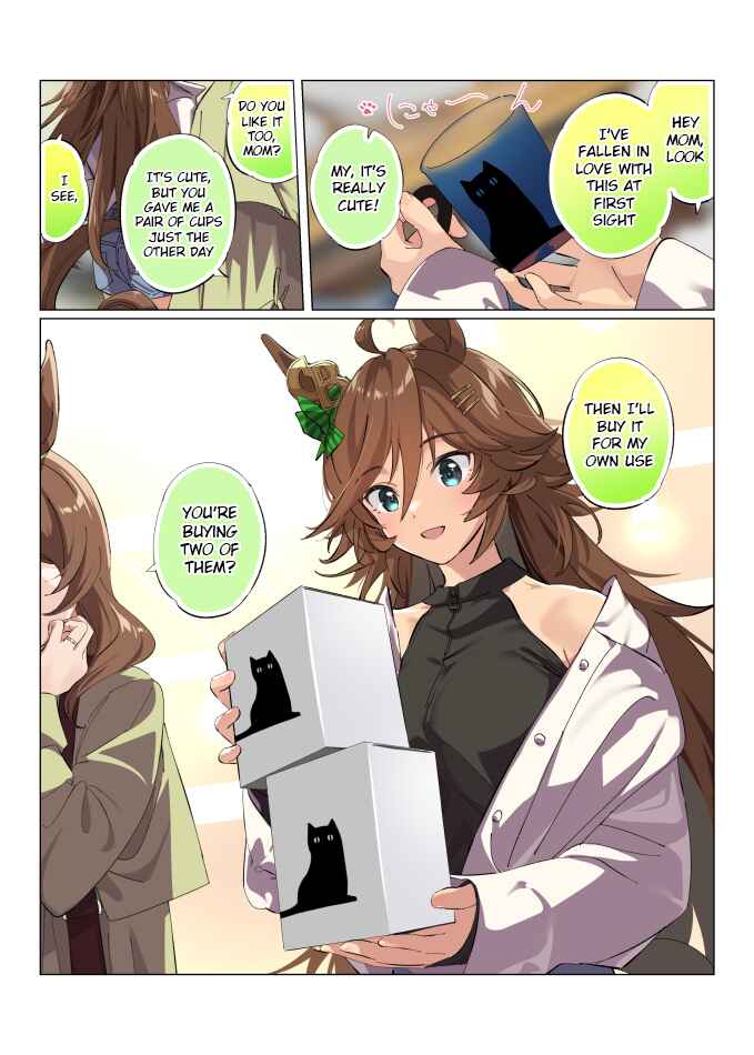 Uma Musume Pretty Derby - Sen Ichi-yo CB Chapter 118 - Page 1