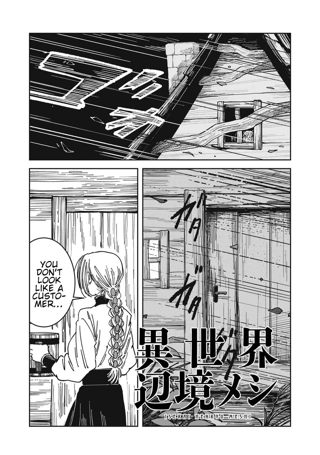 Isekai Henkyou Meshi Chapter 23 - Page 1