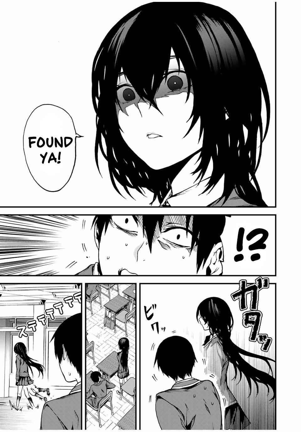 Tonari no Kurokawa-san Chapter 1 - Page 14