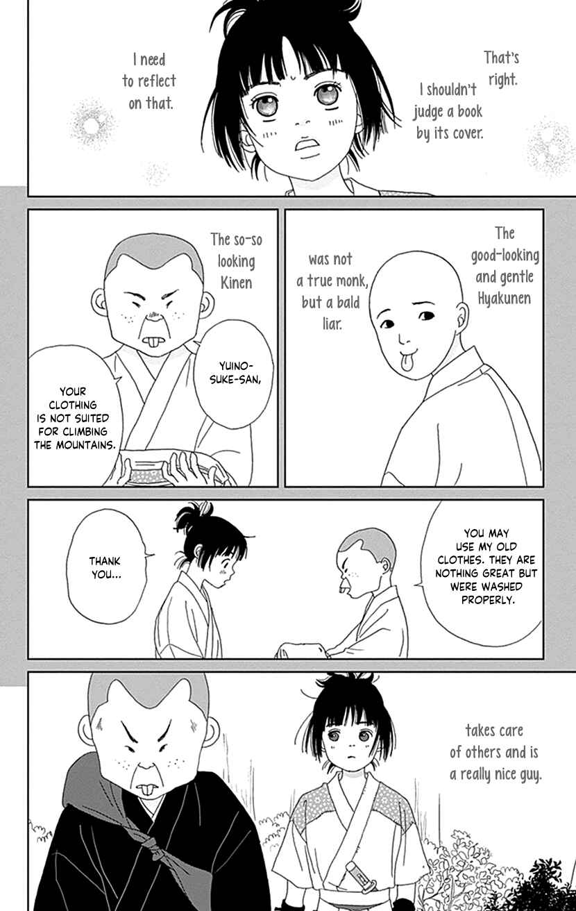 Ashi-Girl Chapter 47 - Page 4