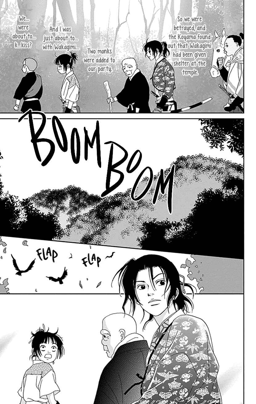 Ashi-Girl Chapter 47 - Page 5