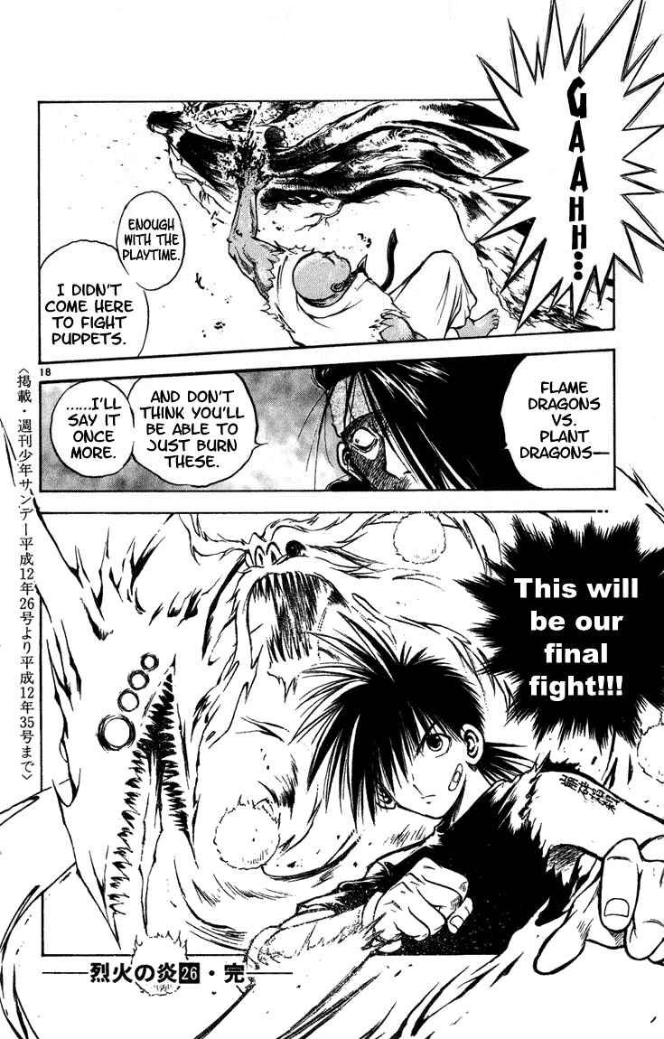 Flame of Recca Chapter 257 - Page 16