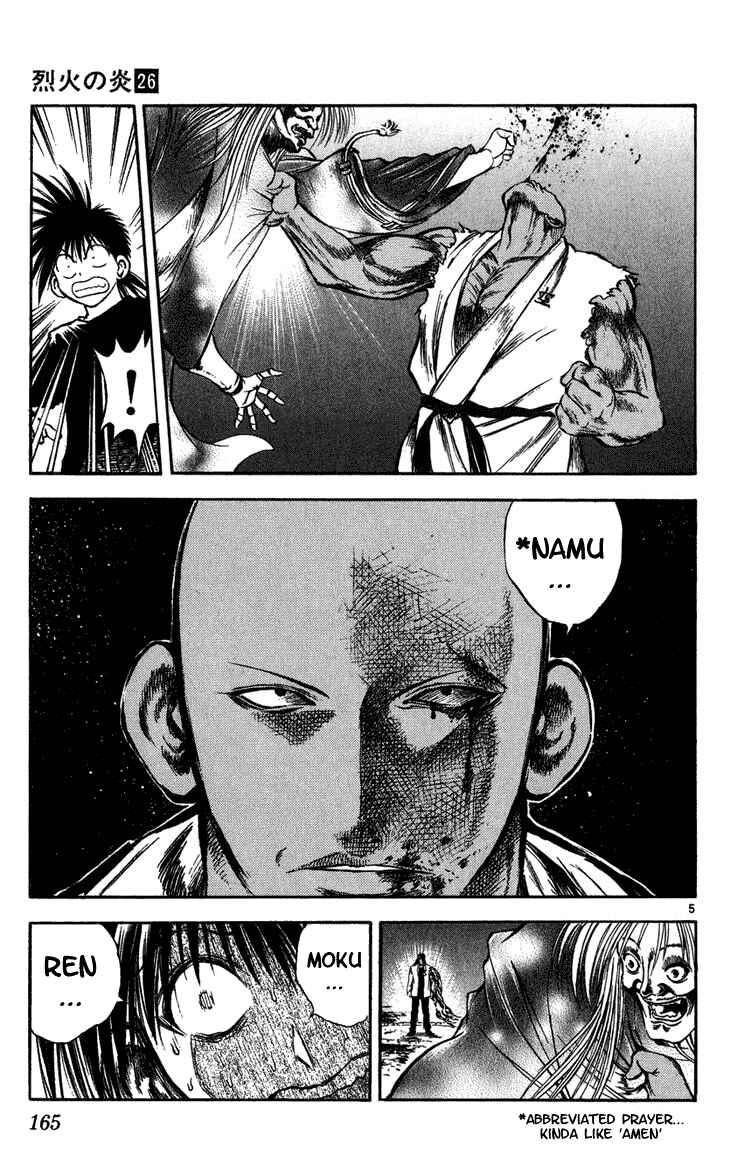 Flame of Recca Chapter 257 - Page 5