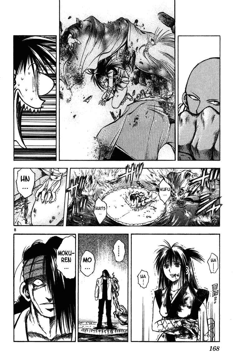 Flame of Recca Chapter 257 - Page 7
