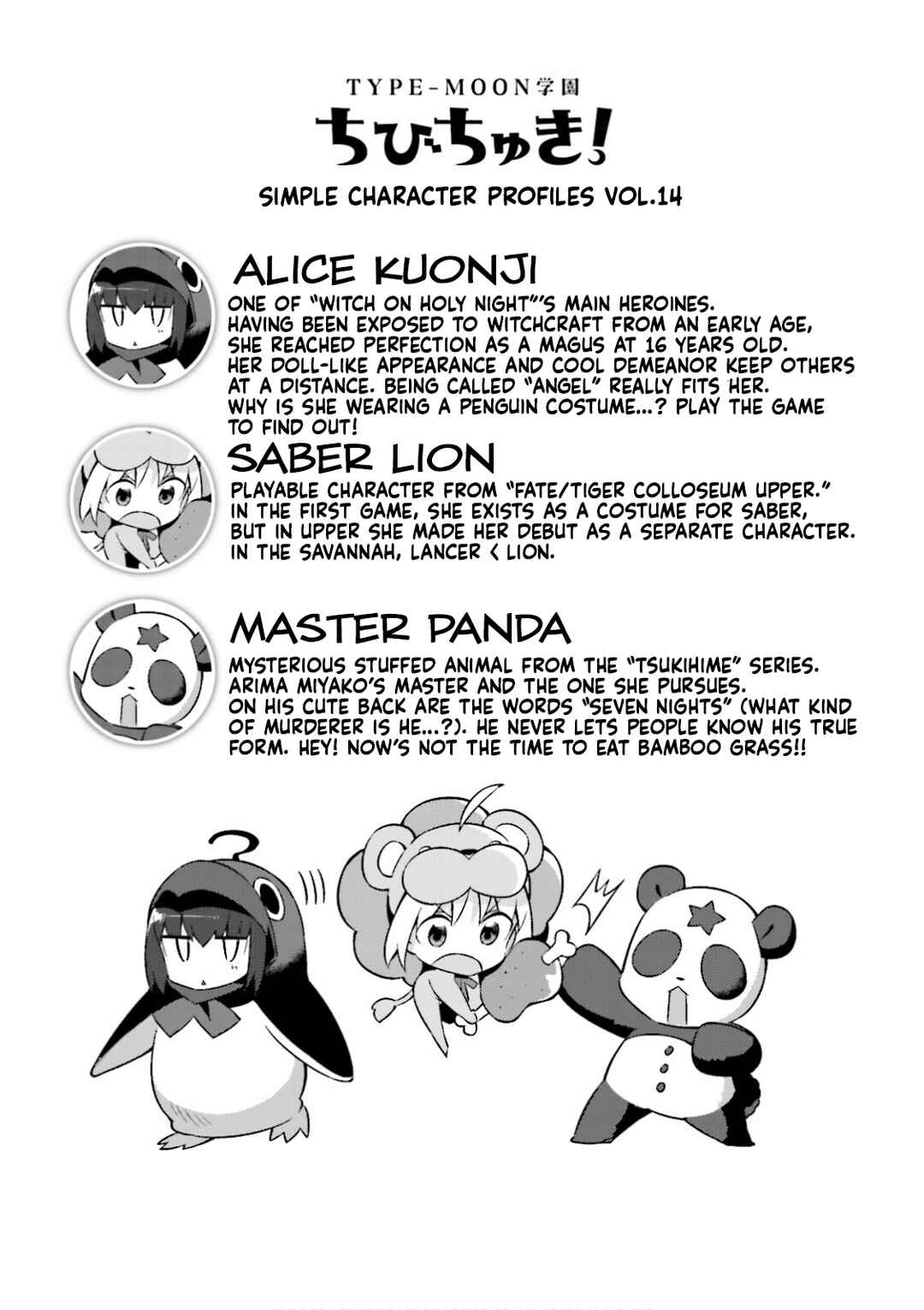Type-Moon Gakuen - Chibi Chuki! Chapter 12 - Page 18