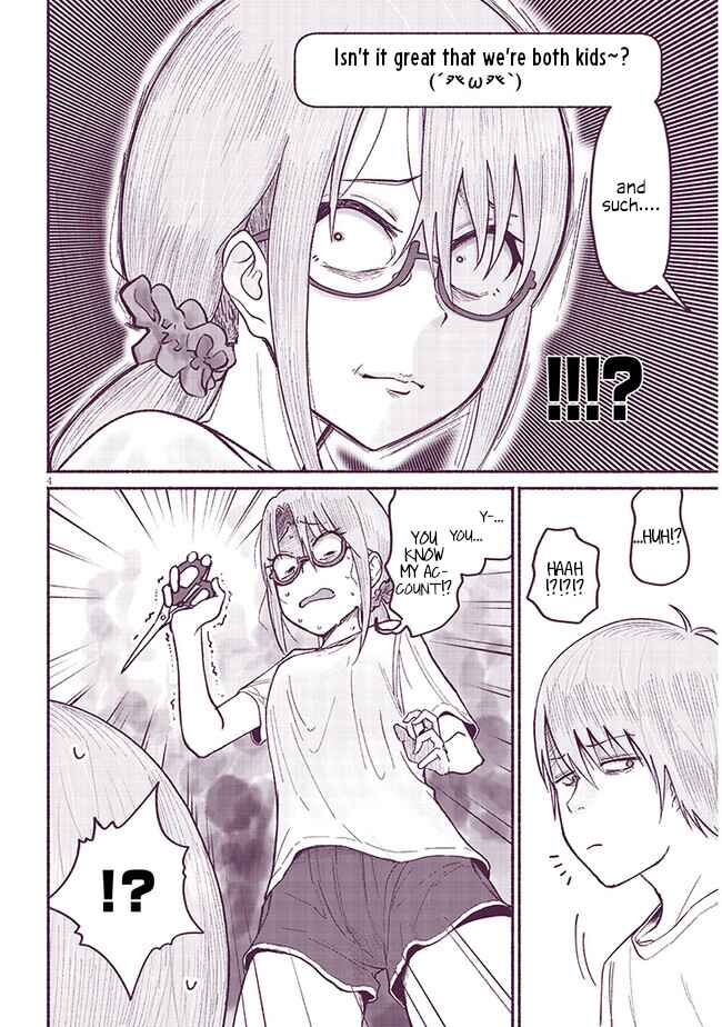 Itoko no Ko Chapter 8 - Page 4