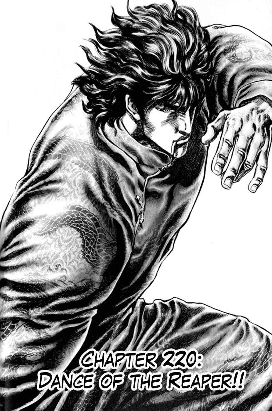 Souten no Ken Chapter 220 - Page 2