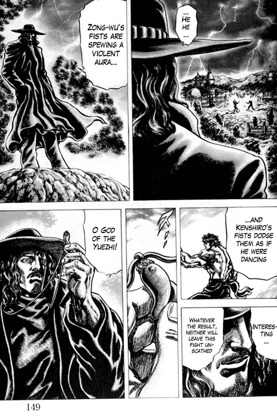 Souten no Ken Chapter 220 - Page 5