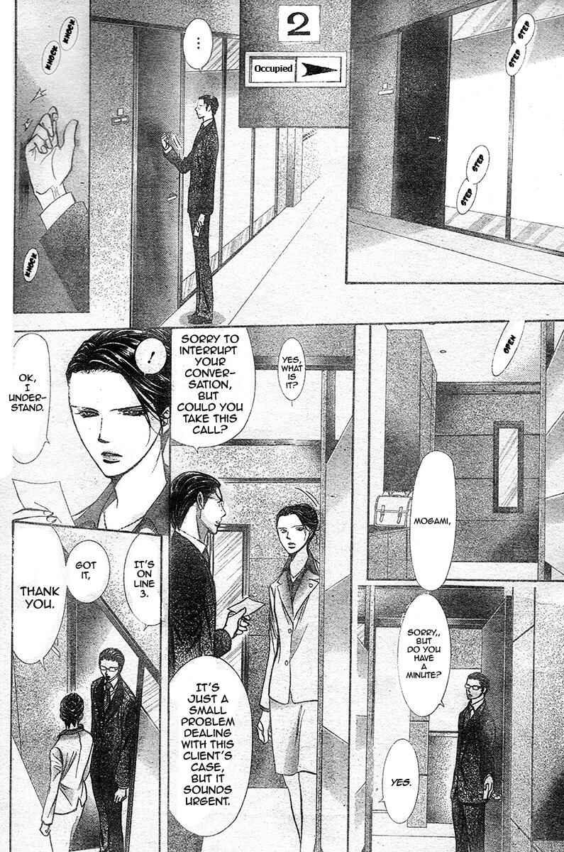 Skip Beat! Chapter 232 - Page 17